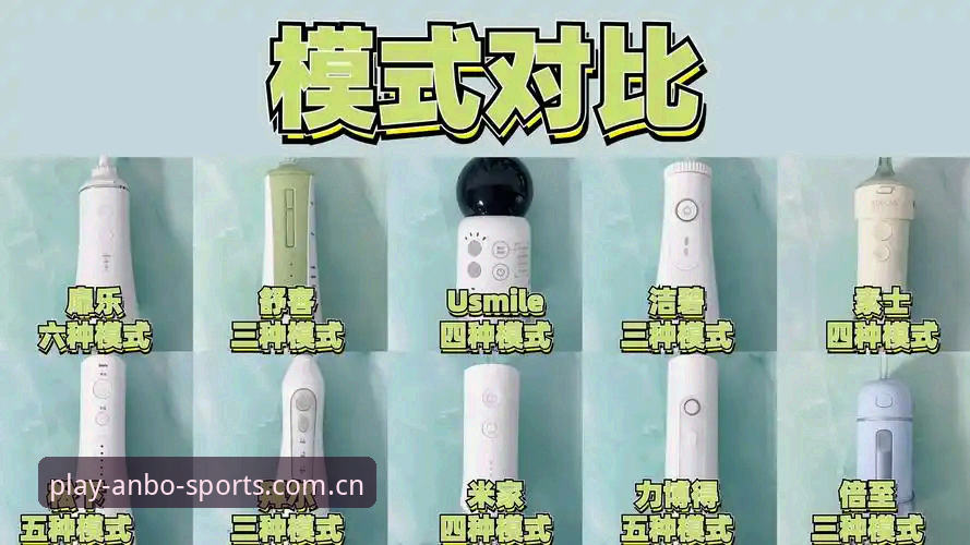 资深用户实测分享：安博体育体验评测全维度分析，从注册到实战的深度心得