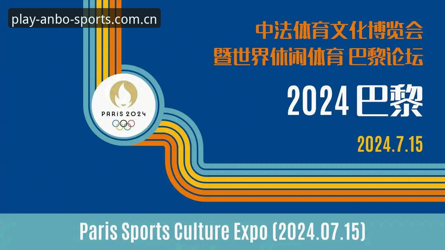 安博体育平台注册最新动态：2024年全新注册流程与功能升级全解析